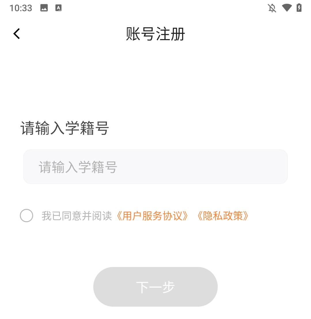 登錄方法2