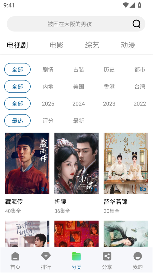 海狮视频最新版0