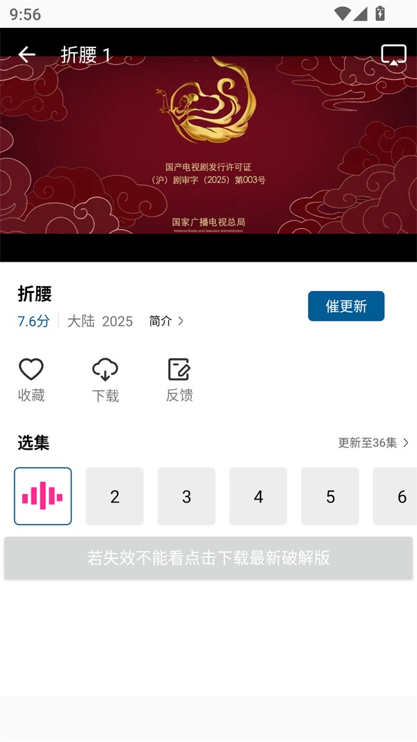 使用方法截图3