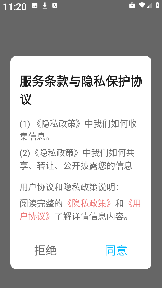 小粉圈壁紙2