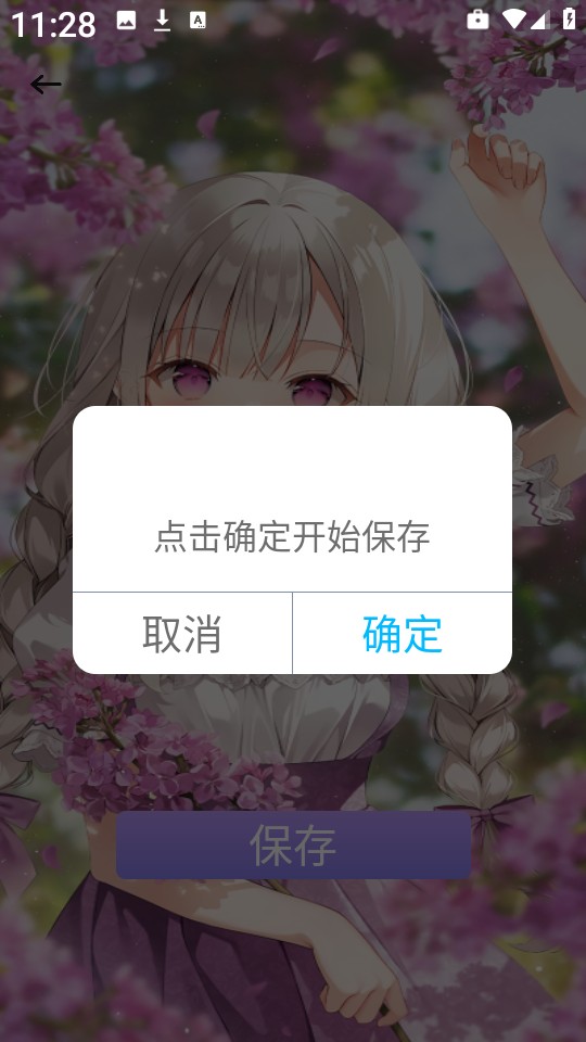 小粉圈壁紙