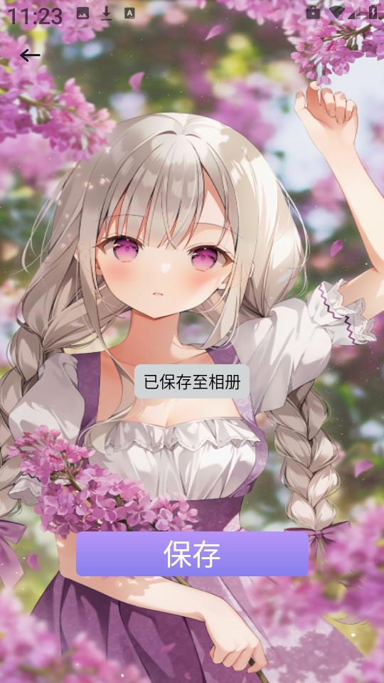 小粉圈壁紙