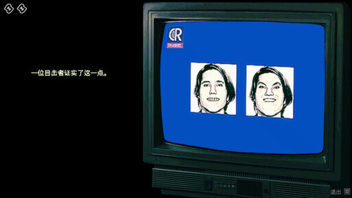 寻找伪人移植版1