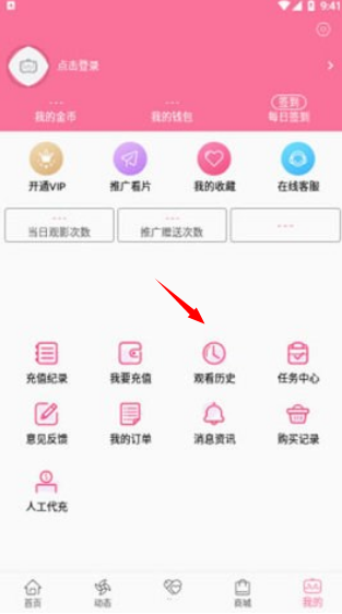 b次元官方正式版官网
