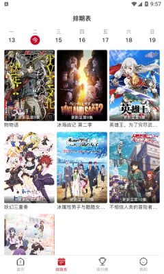 o站(omofun)官方正版2