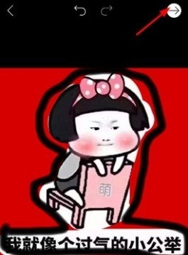 PicsArt安卓免费版