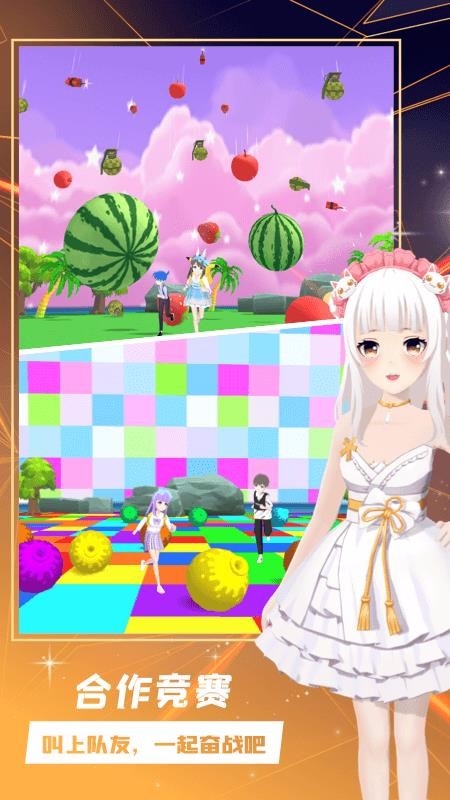 奇妙派对v4.1.1老版1