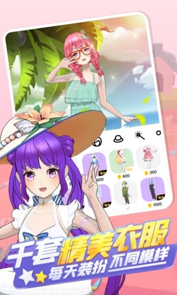 奇妙派对v4.1.1老版