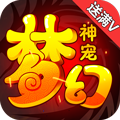 夢幻神寵vip滿級版
