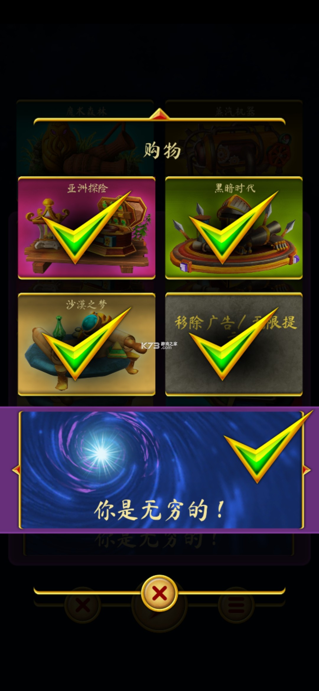 觉醒之门v1.35版2