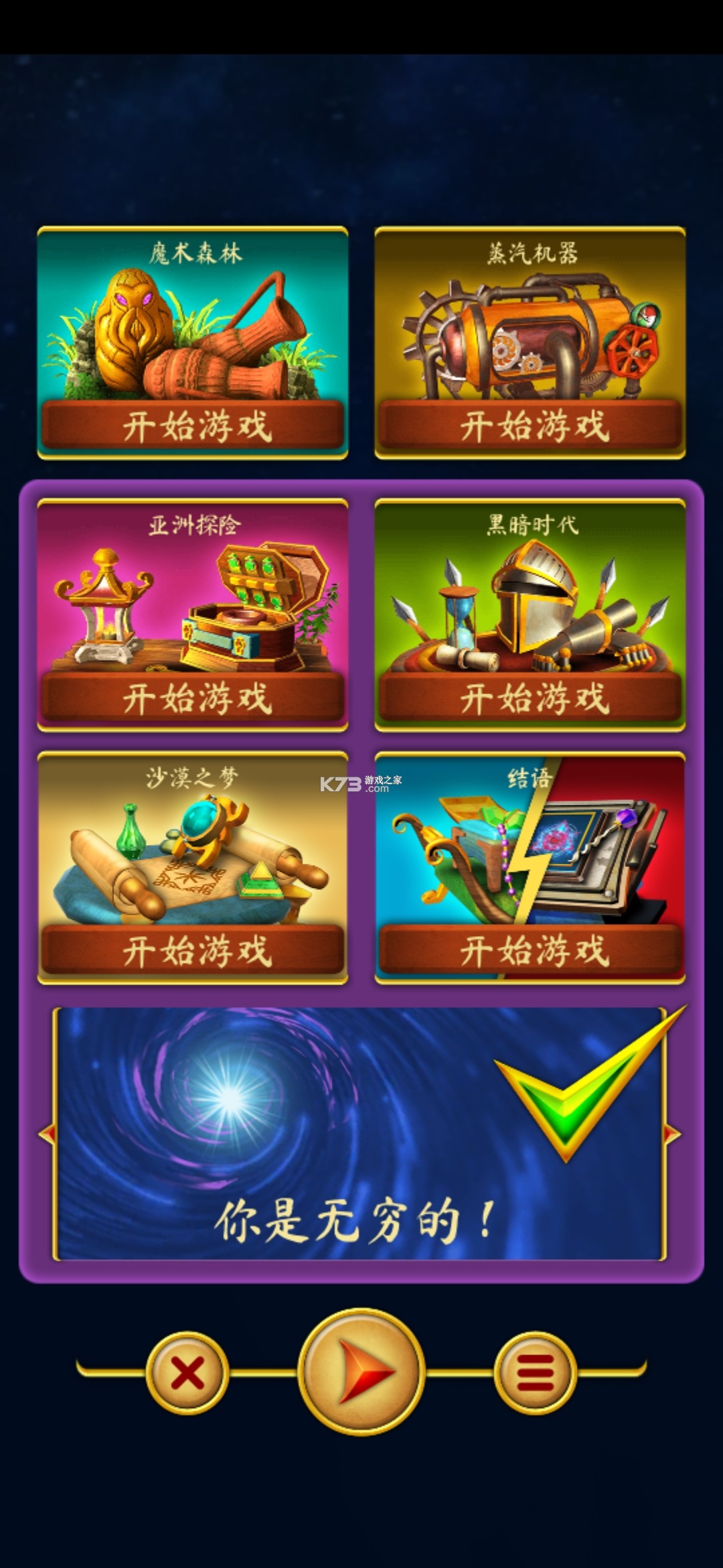 觉醒之门v1.35版