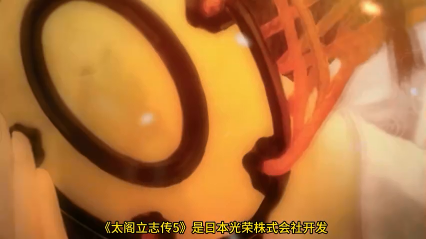 太閣立志傳5手機版
