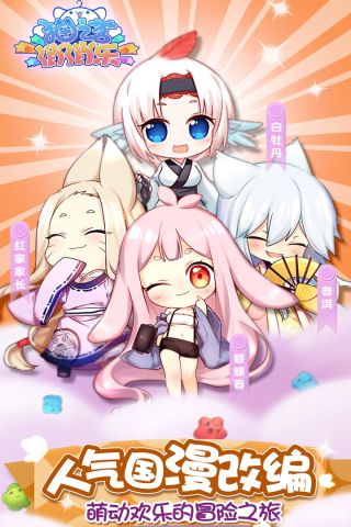 猫之茗消消乐官方正版0