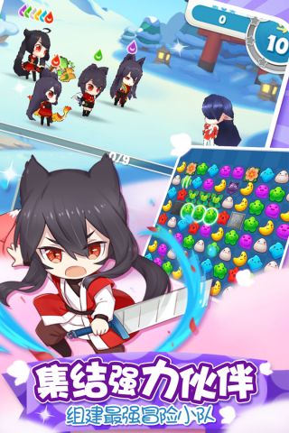 猫之茗消消乐官方正版1