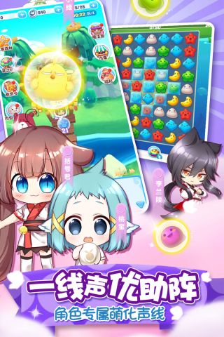 猫之茗消消乐官方正版2