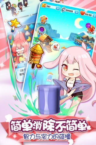 猫之茗消消乐官方正版4