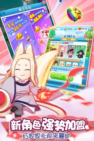 猫之茗消消乐官方正版