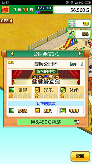 發(fā)現(xiàn)動物公園20250