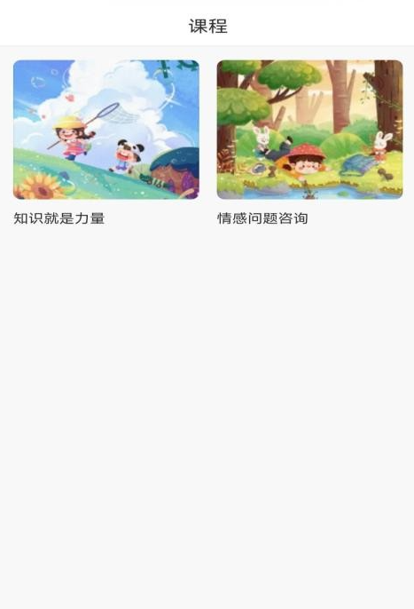 答題蜂巢0