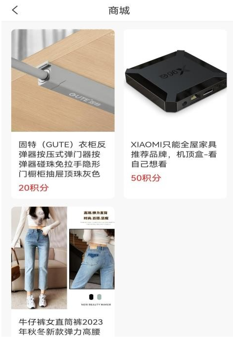 答題蜂巢1