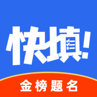 藝考志愿星2025版