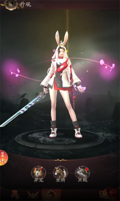 九品捉妖師安卓版1