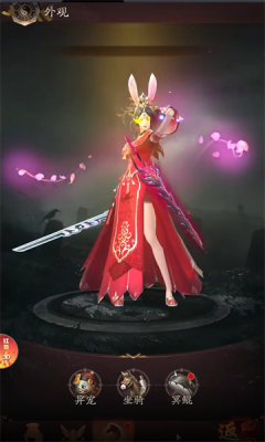 九品捉妖師安卓版2
