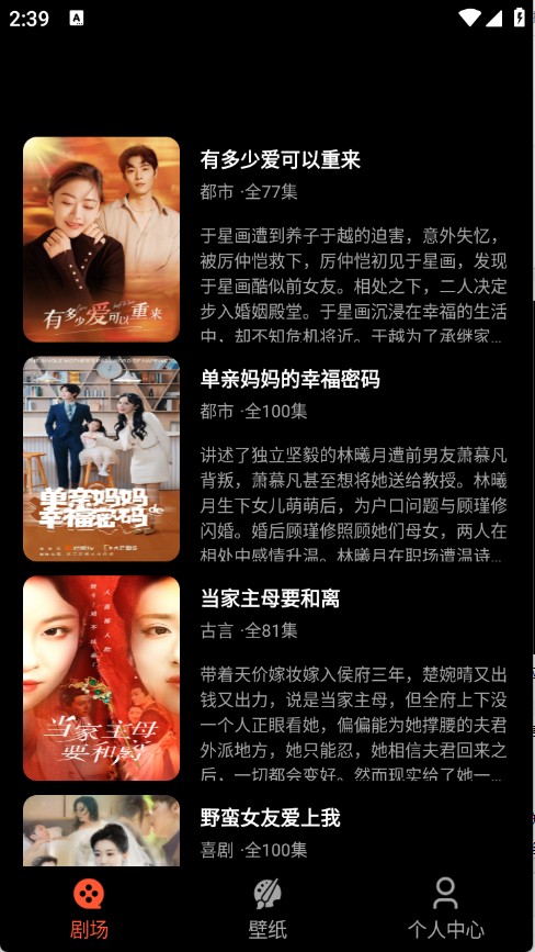 抖快短劇
