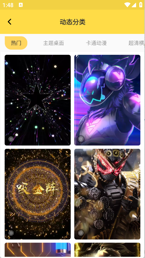 最美壁紙0