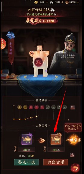 九品捉妖師安卓版