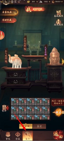 九品捉妖師安卓版