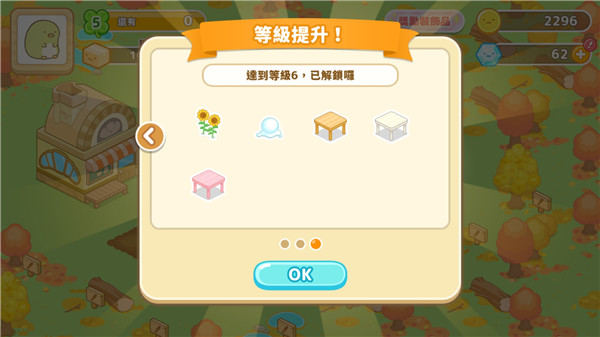 角落生物農(nóng)場(chǎng)國(guó)際服0