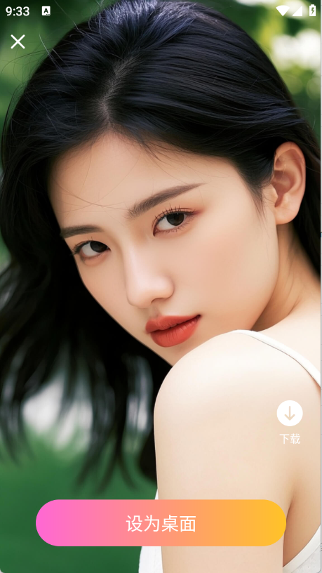 靈動星小組件3