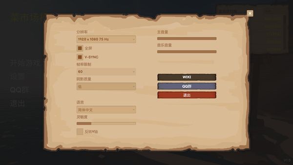 怎么玩1