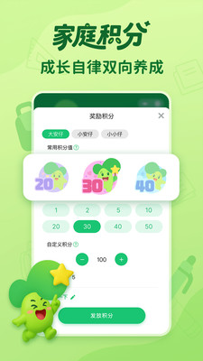 咕嚕計劃0
