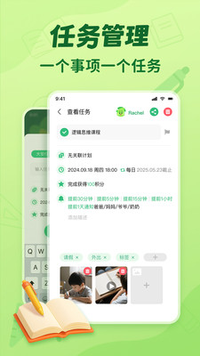 咕嚕計劃2