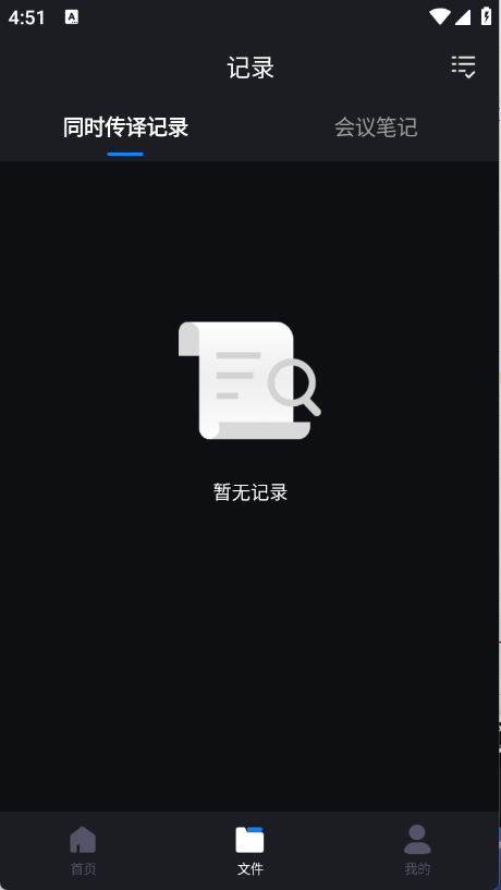 錦鯉翻譯1