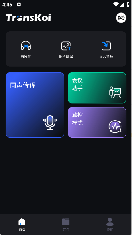錦鯉翻譯0