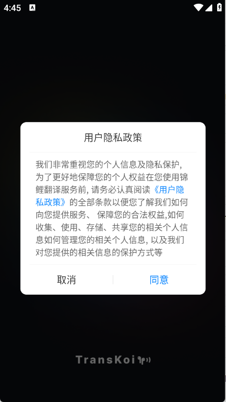 錦鯉翻譯3