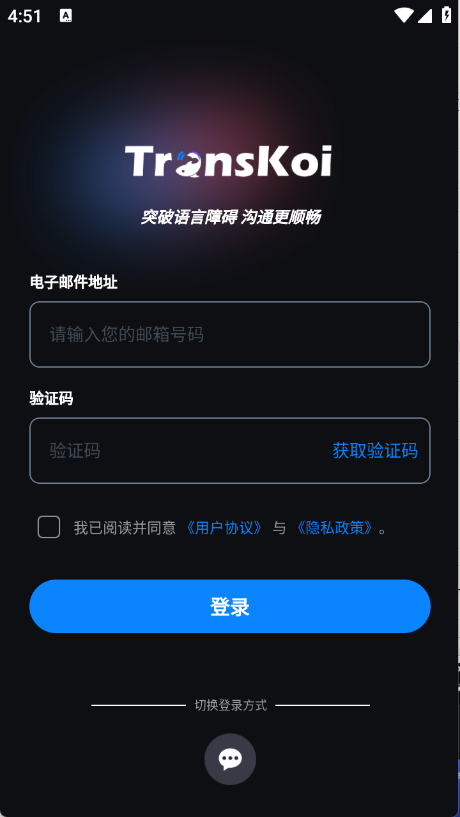 錦鯉翻譯2
