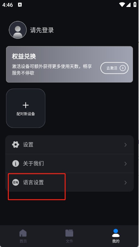 錦鯉翻譯