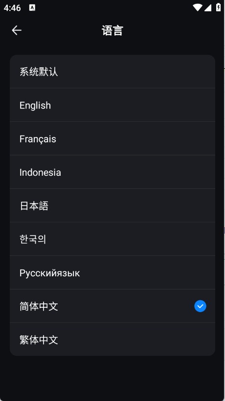 錦鯉翻譯