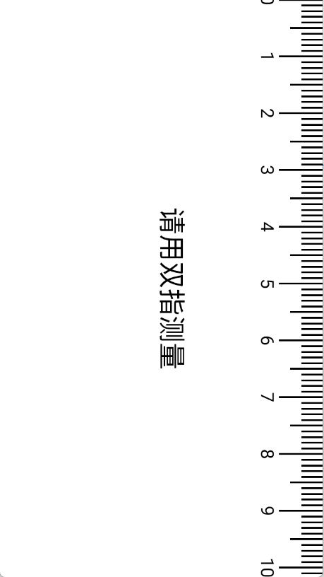 橙子工具箱手機版1