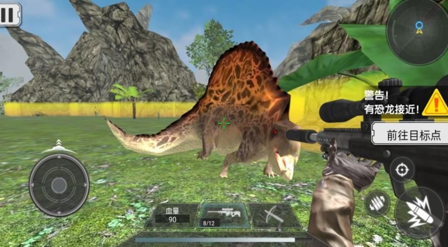 萬古獵神恐龍射擊0