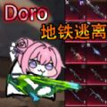 吃雞競技場