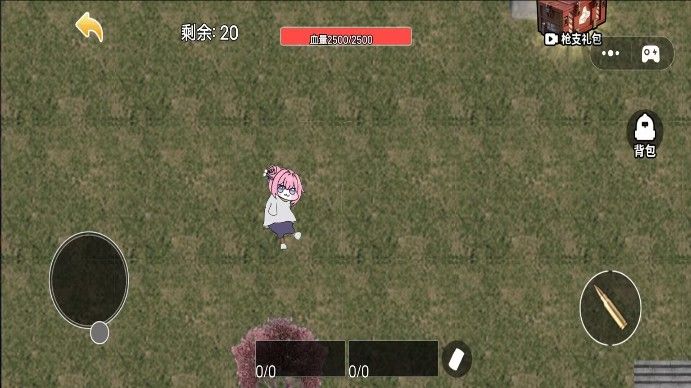 吃鸡竞技场0