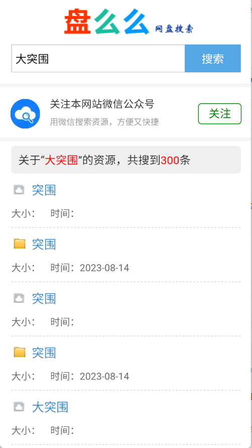 盤么么最新版0