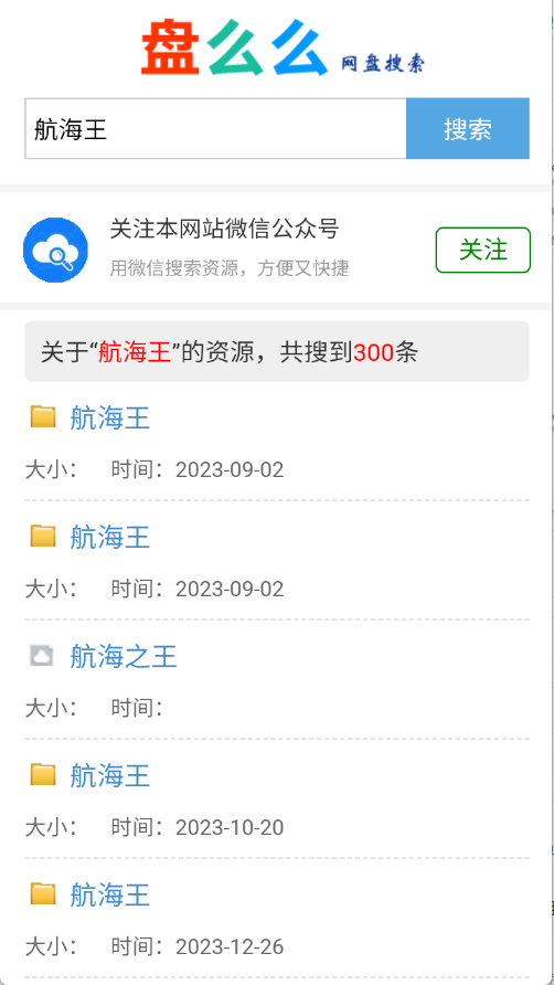 盤么么最新版2