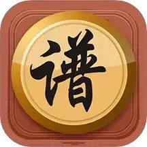 象棋棋譜2025