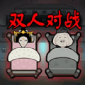 躺平猛鬼發(fā)育